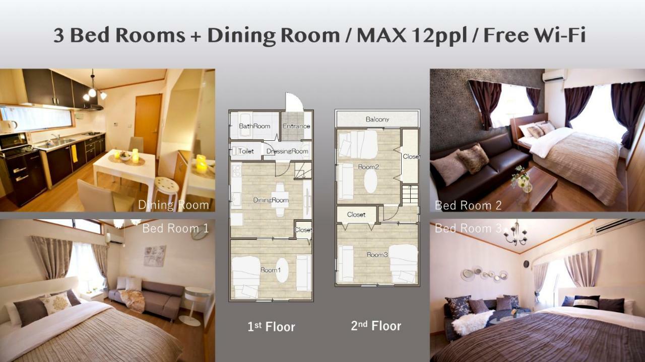 The 3Rd Residential Suite Shirokane Tokio Zewnętrze zdjęcie